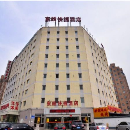 Baotou Donghao Hotel Exterior photo