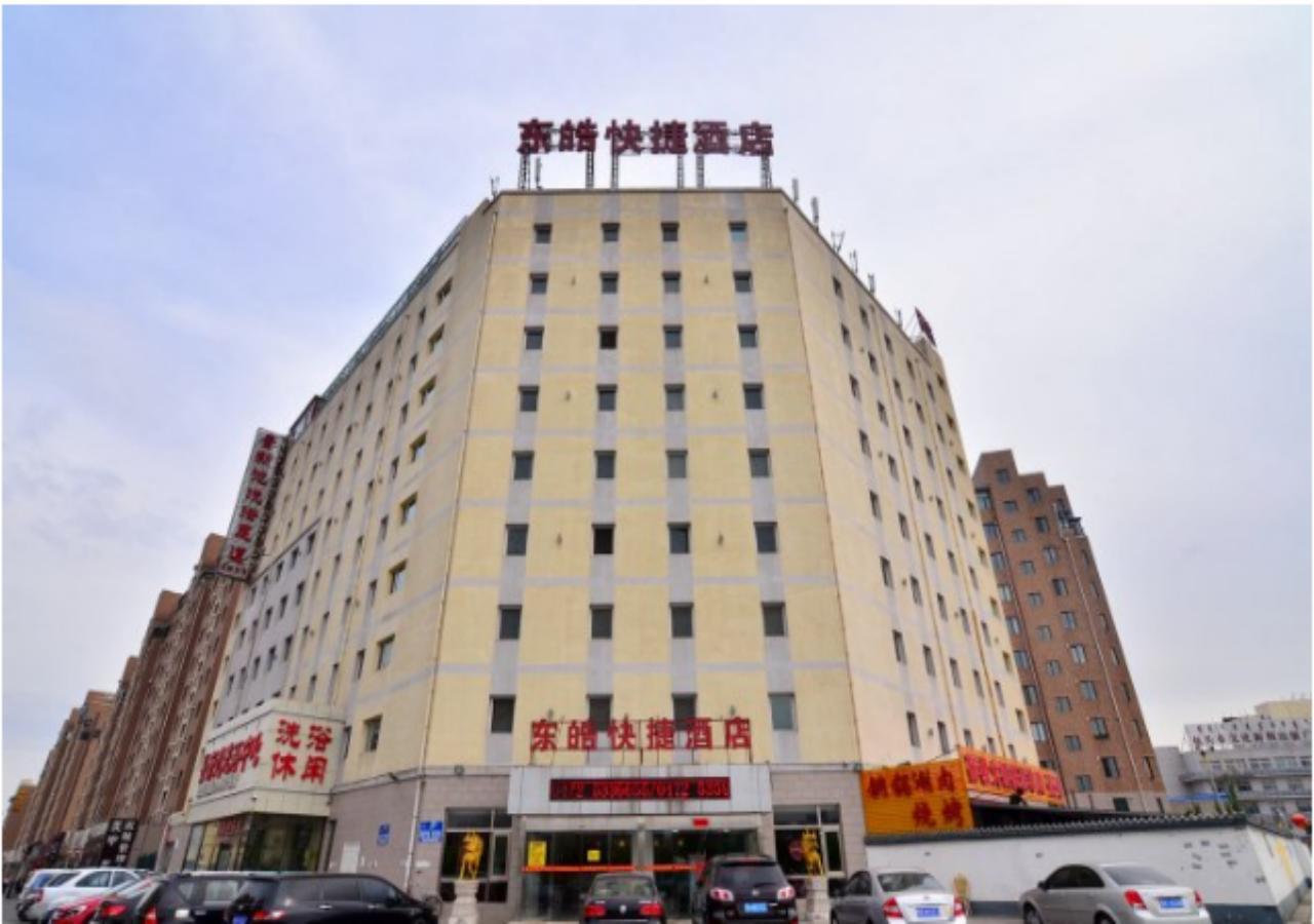 Baotou Donghao Hotel Exterior photo