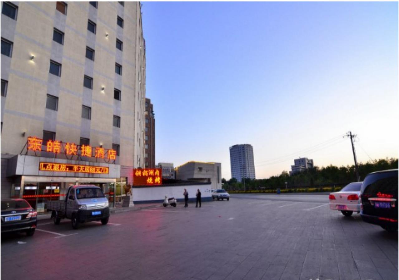 Baotou Donghao Hotel Exterior photo