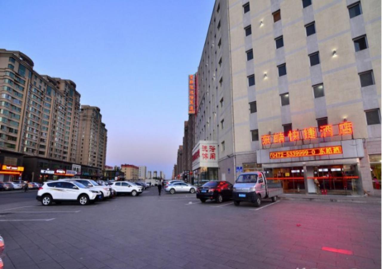 Baotou Donghao Hotel Exterior photo